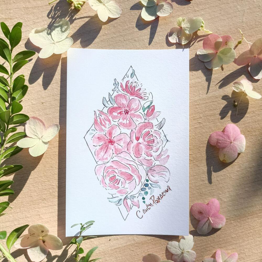 Открытка Цветы 